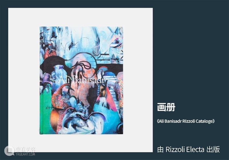 贝浩登上海|阿里·巴尼萨德尔个展“占卜师”即将开幕 PERROTIN 上海 贝浩登 阿里 巴尼萨德尔 个展 占卜师 话题 #贝浩登 艺术家 个人 崇真艺客